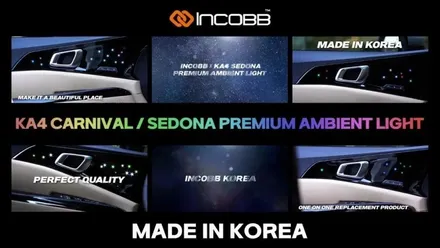 부산 아반떼 CN7 엠비언트 라이트 / 부산 인코브 / LED무드등, 풋등, 비노출 렌즈 시공 / 부산진구
