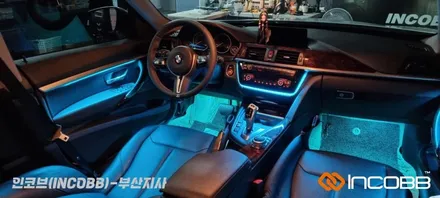 부산 / BMW 3GT F34 / 엠비언트 라이트 / INCOBB BUSAN / 부산진구