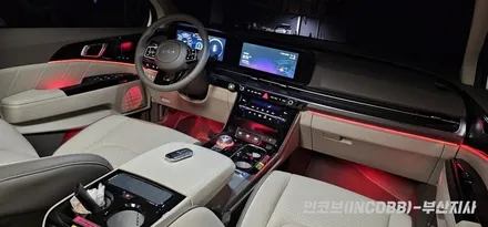 부산 / 카니발 KA4 하이리무진 / 엠비언트 라이트 무드등 / 부산진구