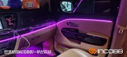 부산 / 올 뉴 카니발 / 인코브 순정형 엠비언트 라이트 버전5 / 부산진구