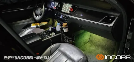부산 / 제네시스 DH G80 3.3T / RGB LED 풋등 / 인코브 부산지사 / 부산진구