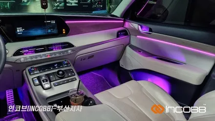 부산 팰리세이드 엠비언트 라이트 튜닝 / 부산진구