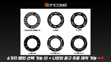 부산 KA4 카니발 기어다이얼 전용 인코브 스타일링 신제품 출시 이벤트!! 선착순 10대 한정 / 부산진구
