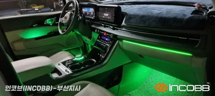 부산 / KA4 카니발 / 엠비언트 라이트 / 인코브 부산지사 / 부산진구