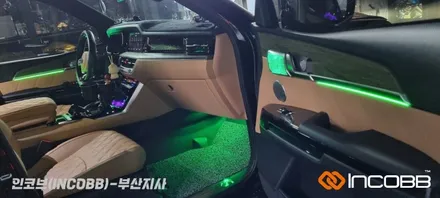 부산 모하비 더마스터 엠비언트 무드등 인코브 국내생산 제품 작업 후기 / 부산진구