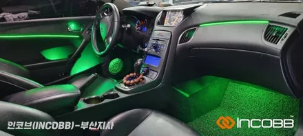부산 / 제네시스 Coupe 엠비언트 라이트 처럼 전차종 커스텀 시공 / 부산진구