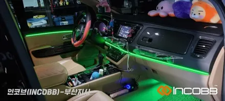 부산 / 올 뉴 카니발 / 인코브 순정형 엠비언트 라이트 버전5 / 부산진구