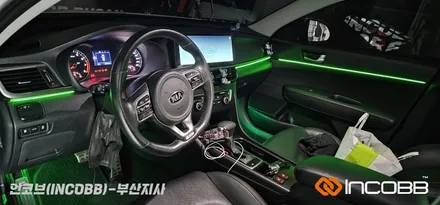 기아 K5 2세대 / 엠비언트 라이트 / 인코브 부산지사 / 부산진구