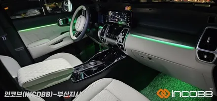기아 쏘렌토 MQ4 깔끔한 매립 순정형 엠비언트 라이트 인코브 부산지사 / 부산진구