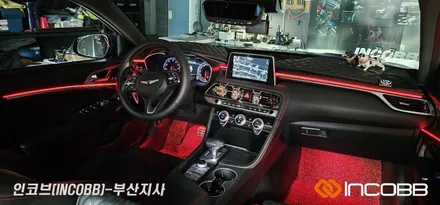 부산 제네시스 G70 엠비언트 라이트 시공 / 부산진구