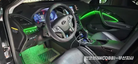 그랜저 HG 엠비언트 라이트 실내 무드등 부산 경남 / 부산진구