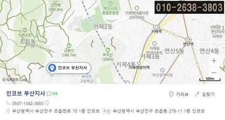부산 / 올 뉴 카니발 / 인코브 순정형 엠비언트 라이트 버전5 / 부산진구