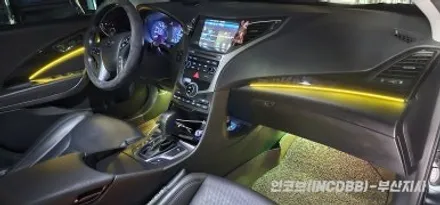 그랜저 HG 엠비언트 라이트 실내 무드등 부산 경남 / 부산진구