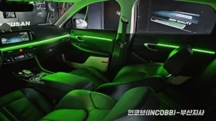 부산 쏘나타 DN8 엠비언트 라이트 인코브 부산 시공 / 부산진구