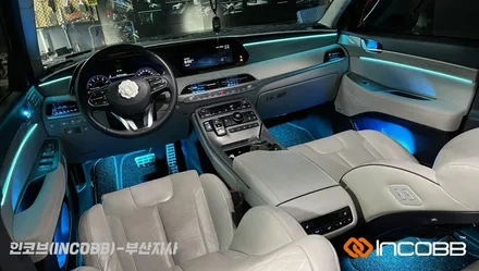 부산 / 팰리세이드 / 엠비언트 라이트 / 인코브 부산지사 / 부산진구
