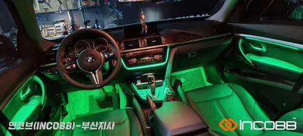 부산 / BMW 3GT F34 / 엠비언트 라이트 / INCOBB BUSAN / 부산진구