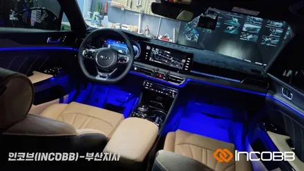 부산 / K5 DL3 / 엠비언트 라이트 / 인코브 부산지사 / 부산진구