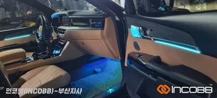 부산 모하비 더마스터 엠비언트 무드등 인코브 국내생산 제품 작업 후기 / 부산진구