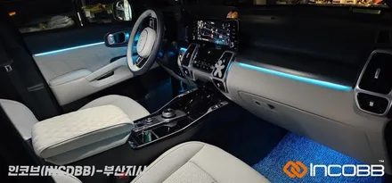 기아 쏘렌토 MQ4 깔끔한 매립 순정형 엠비언트 라이트 인코브 부산지사 / 부산진구