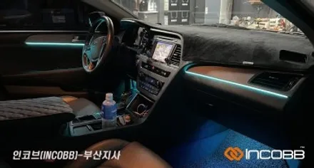 현대 LF 쏘나타 엠비언트 라이트 시공 부산 경남 / 부산진구