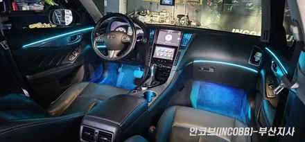 부산 인피니티 Q50 엠비언트 라이트 튜닝~ / 부산진구