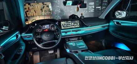 부산 더뉴 그랜저 IG 실내 튜닝의 정석! 엠비언트 라이트! / 부산진구