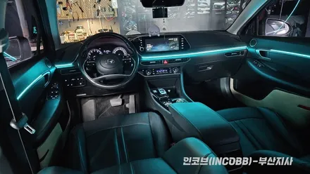부산 쏘나타 DN8 엠비언트 라이트 인코브 부산 시공 / 부산진구