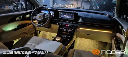 부산 / KA4 카니발 / 엠비언트 라이트 / 인코브 부산지사 / 부산진구