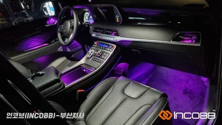 부산 / 팰리세이드 / 엠비언트 라이트 / 인코브 부산지사 / 부산진구