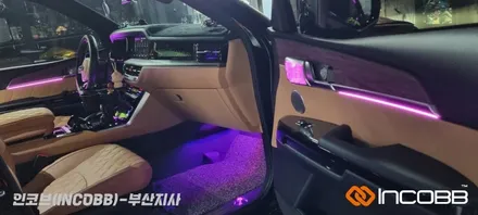 부산 모하비 더마스터 엠비언트 무드등 인코브 국내생산 제품 작업 후기 / 부산진구