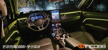 부산 르노 XM3 엠비언트 라이트 튜닝으로 아름다움 한스푼 추가 / 부산진구