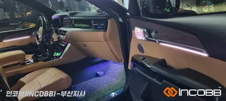 부산 모하비 더마스터 엠비언트 무드등 인코브 국내생산 제품 작업 후기 / 부산진구