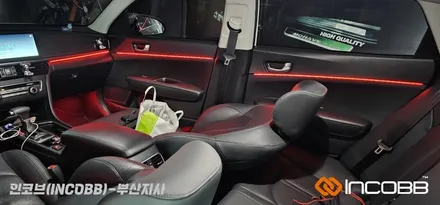 기아 K5 2세대 / 엠비언트 라이트 / 인코브 부산지사 / 부산진구