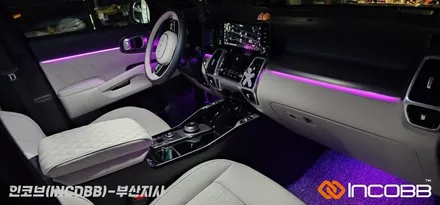 기아 쏘렌토 MQ4 깔끔한 매립 순정형 엠비언트 라이트 인코브 부산지사 / 부산진구