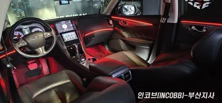 부산 인피니티 Q50 엠비언트 라이트 튜닝~ / 부산진구