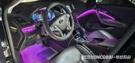 그랜저 HG 엠비언트 라이트 실내 무드등 부산 경남 / 부산진구