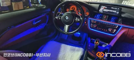 부산 / BMW 4시리즈 428i 430i 컨버터블 / 엠비언트 라이트 / 인코브 부산지사 / 부산진구