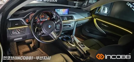 BMW 420d 4시리즈 F32 인코브 순정형 엠비언트 라이트 버전5 인스톨 / 부산진구