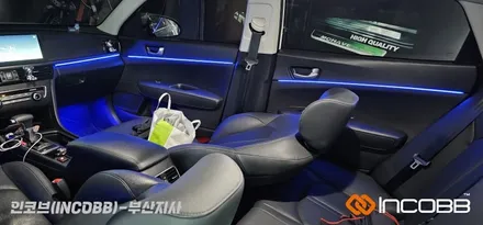 기아 K5 2세대 / 엠비언트 라이트 / 인코브 부산지사 / 부산진구