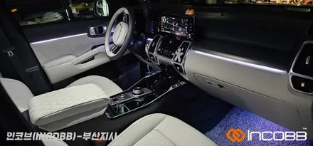 기아 쏘렌토 MQ4 깔끔한 매립 순정형 엠비언트 라이트 인코브 부산지사 / 부산진구