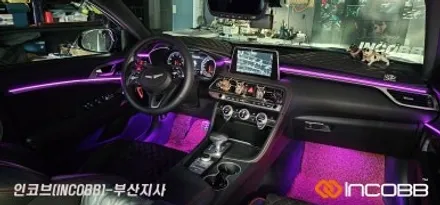 부산 제네시스 G70 엠비언트 라이트 시공 / 부산진구