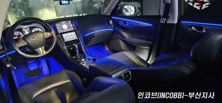 부산 인피니티 Q50 엠비언트 라이트 튜닝~ / 부산진구