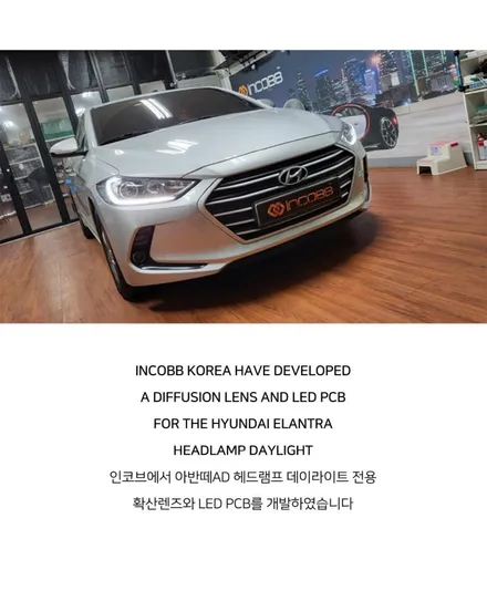 아반떼 AD 데이라이트 DRL 수리 / 인코브 부산 경남 울산 창원 양산 김해 / 부산진구