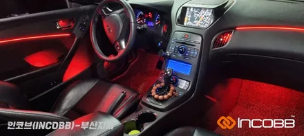 부산 / 제네시스 Coupe 엠비언트 라이트 처럼 전차종 커스텀 시공 / 부산진구