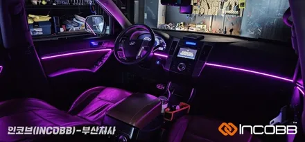 부산 베라크루즈 엠비언트 라이트 / 인코브 순정형 제품으로 완성 / 부산진구