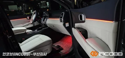 기아 쏘렌토 MQ4 깔끔한 매립 순정형 엠비언트 라이트 인코브 부산지사 / 부산진구