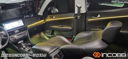부산 / 기아 더뉴 K5 2세대 / 엠비언트 라이트 튜닝은 인코브 부산지사에서 순정형으로~ / 부산진구