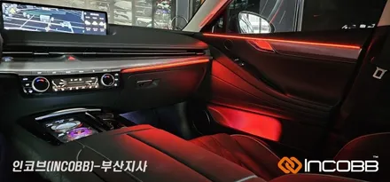 부산 제네시스 G80 엠비언트 라이트 튜닝 / 부산진구