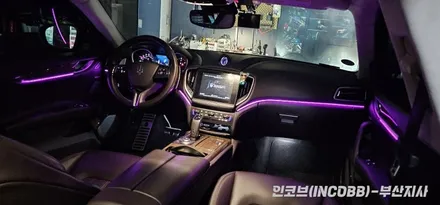 부산 마세라티 기블리 엠비언트 라이트 시공 / 부산진구
