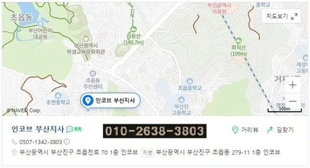 부산 4세대 KA4 카니발 엠비언트 라이트 작업으로 아름다움 한스푼 추가 ^^ / 부산진구